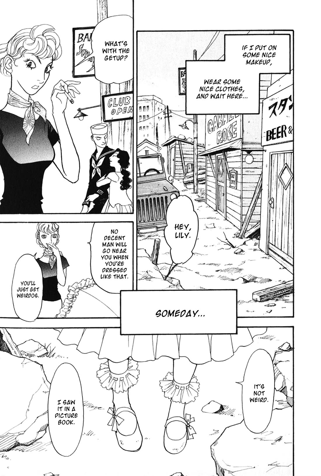 Fushigi na Shounen Chapter 29 page 15 - Chapter 29: Yokohama Lily