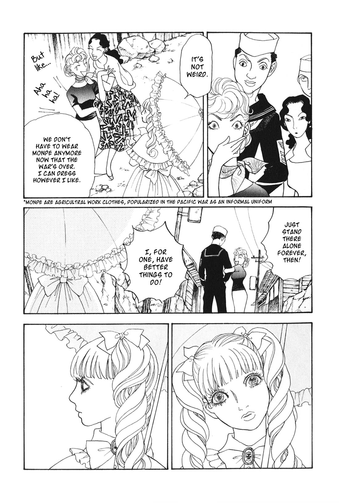 Fushigi na Shounen Chapter 29 page 17 - Chapter 29: Yokohama Lily