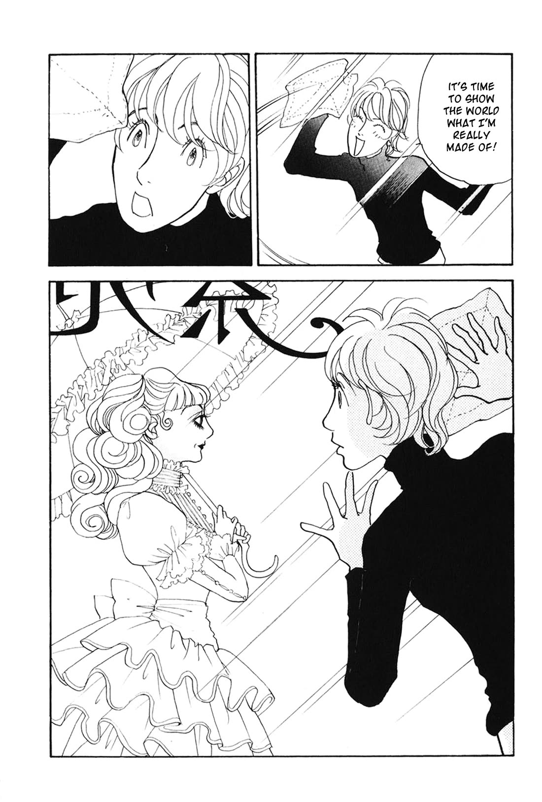 Fushigi na Shounen Chapter 29 page 47 - Chapter 29: Yokohama Lily