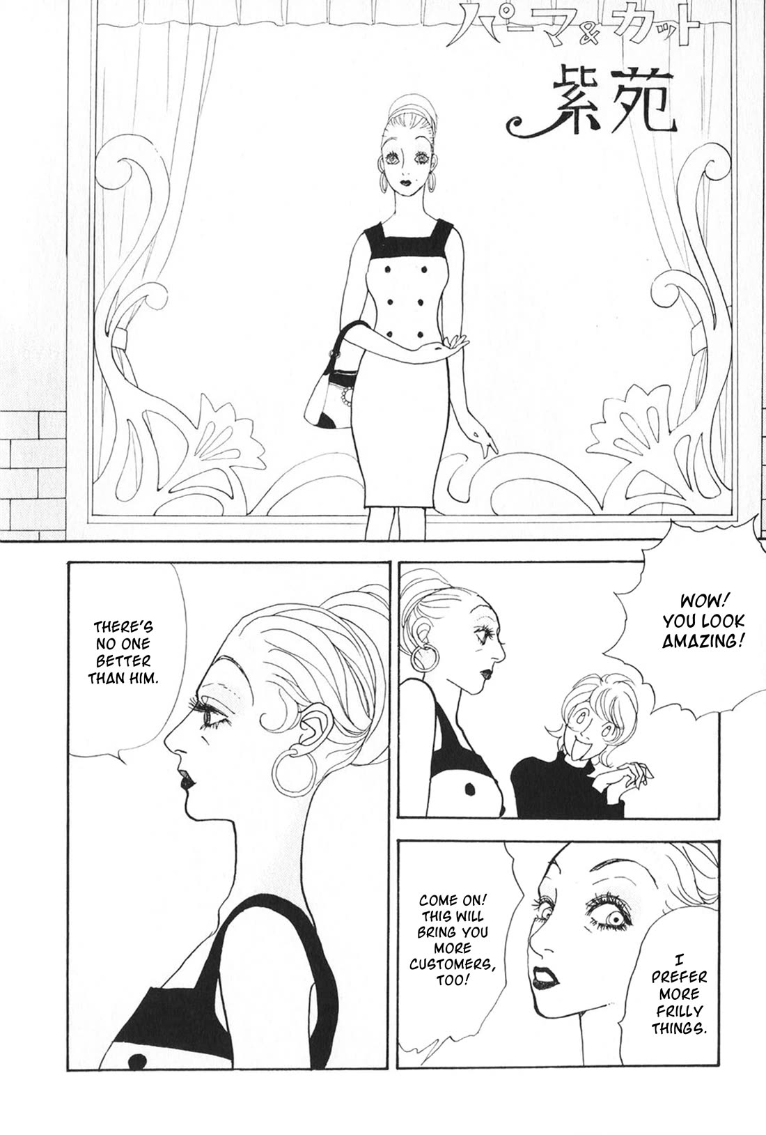 Fushigi na Shounen Chapter 29 page 49 - Chapter 29: Yokohama Lily