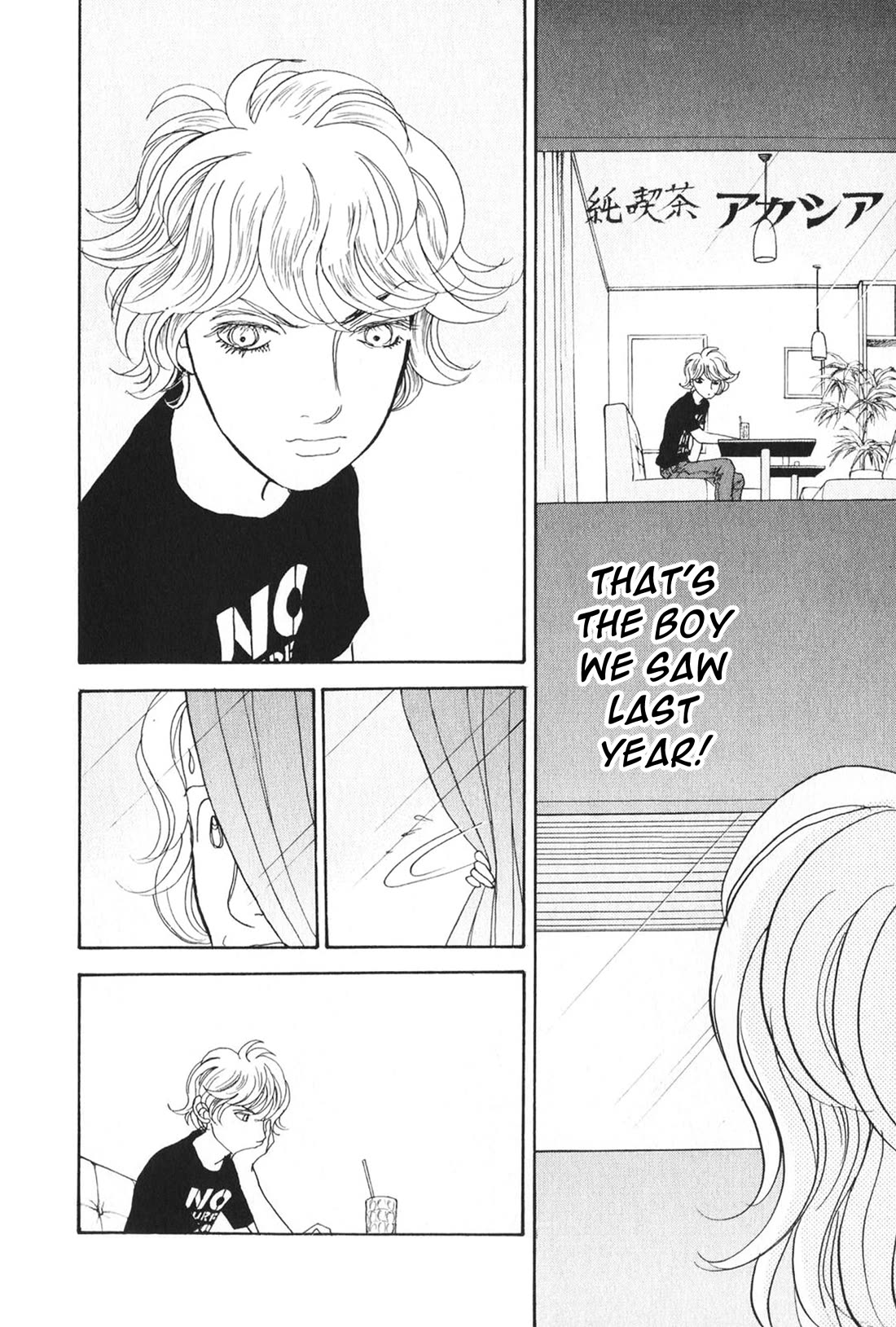 Fushigi na Shounen Chapter 29 page 53 - Chapter 29: Yokohama Lily