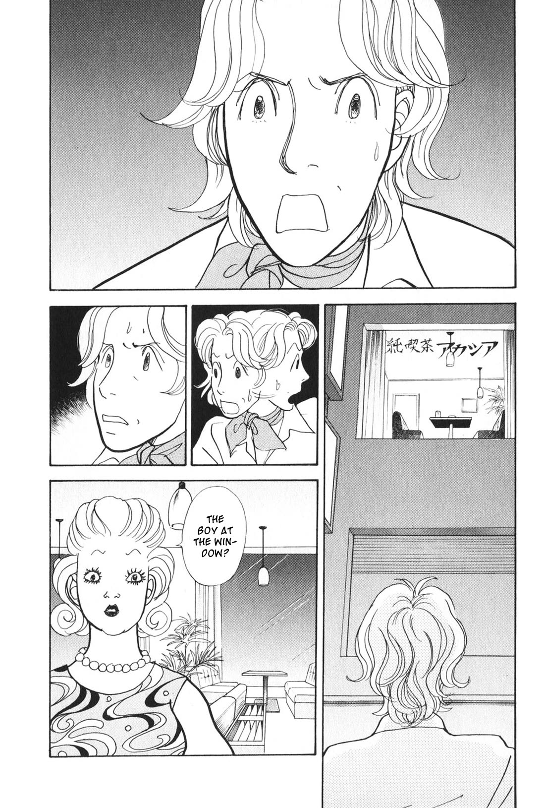 Fushigi na Shounen Chapter 29 page 57 - Chapter 29: Yokohama Lily