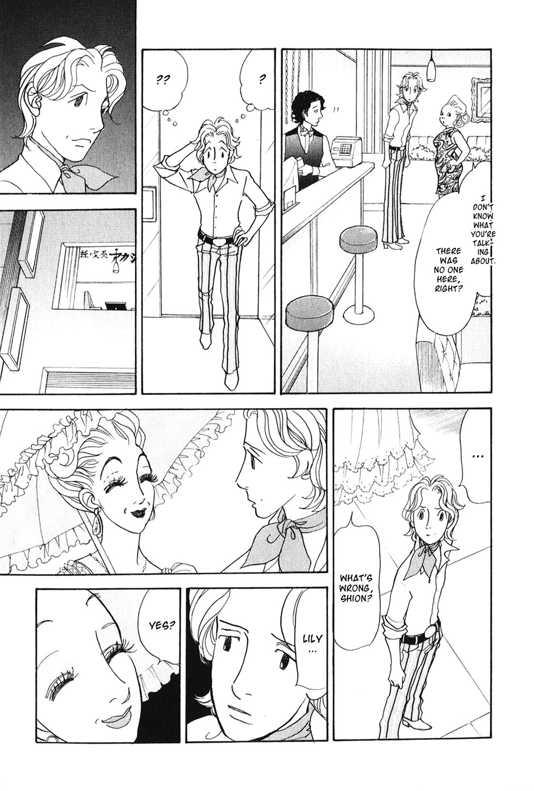 Fushigi na Shounen Chapter 29 page 58 - Chapter 29: Yokohama Lily