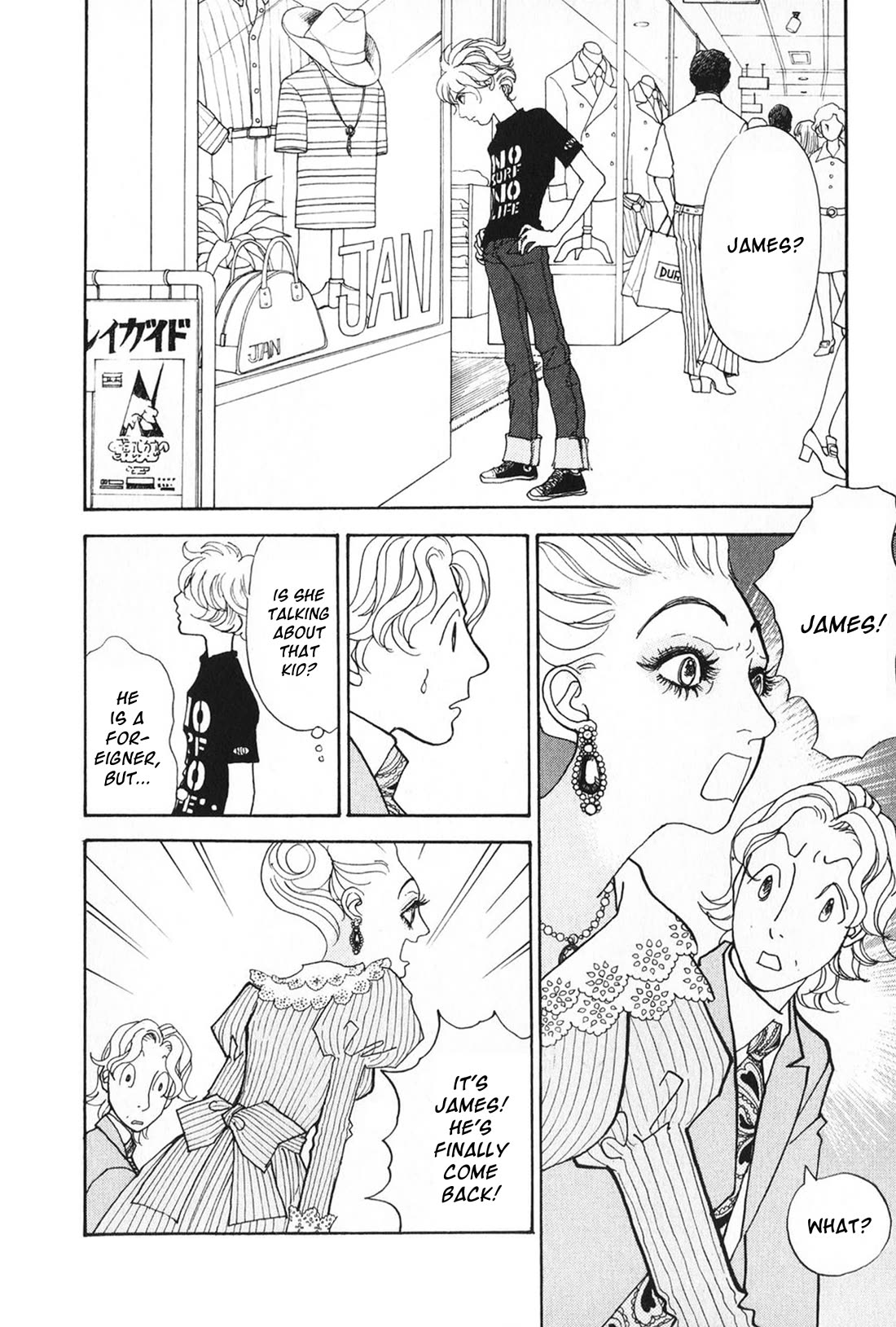 Fushigi na Shounen Chapter 29 page 6 - Chapter 29: Yokohama Lily