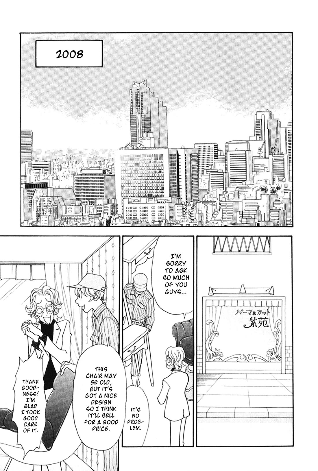 Fushigi na Shounen Chapter 29 page 62 - Chapter 29: Yokohama Lily