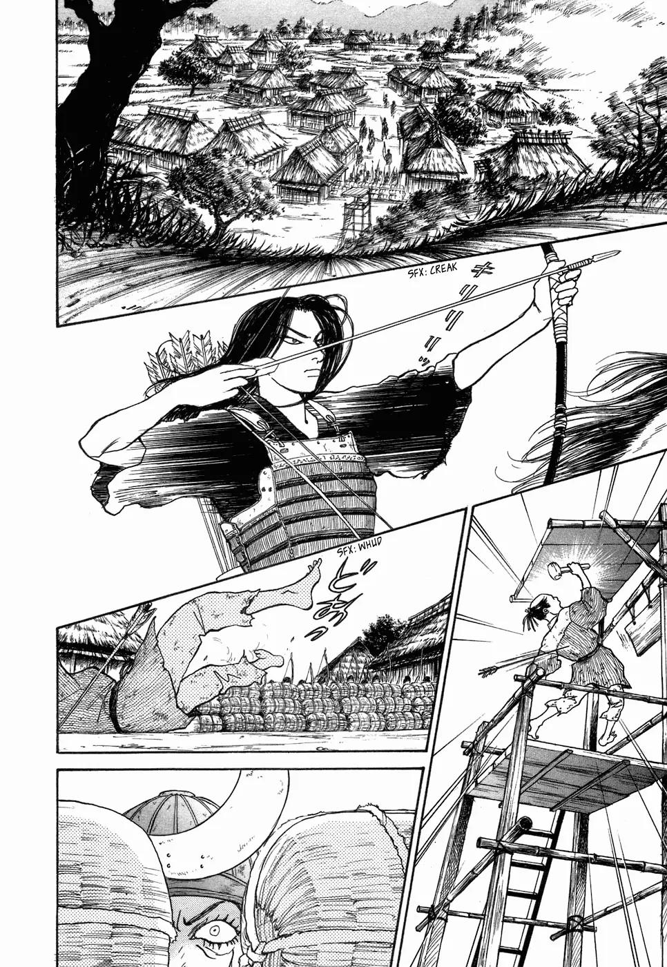 Fushigi na Shounen Chapter 3 page 14 - Chapter 3: Fox-Eyed Torakichi