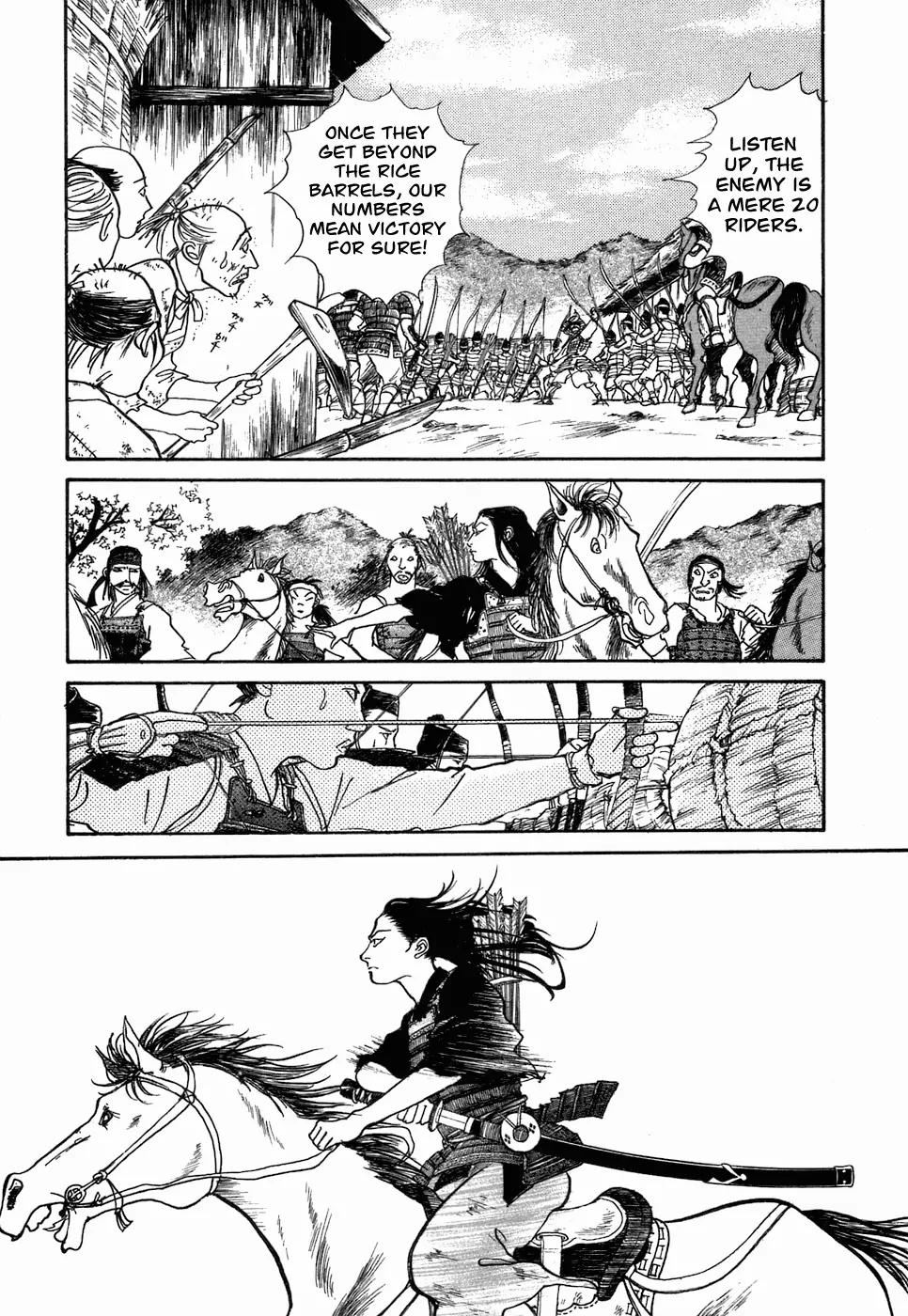 Fushigi na Shounen Chapter 3 page 15 - Chapter 3: Fox-Eyed Torakichi