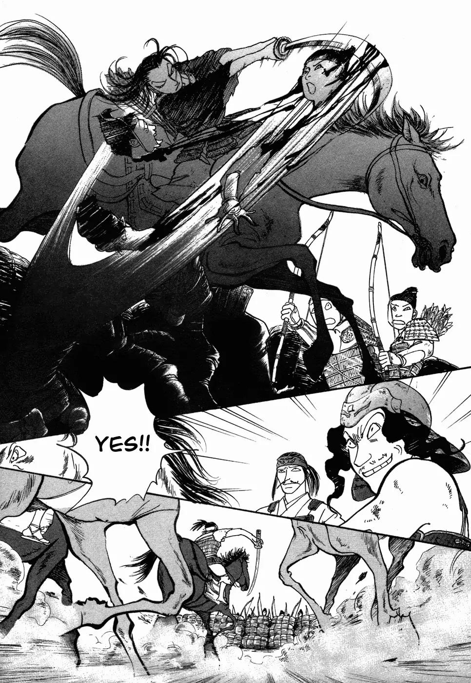 Fushigi na Shounen Chapter 3 page 17 - Chapter 3: Fox-Eyed Torakichi
