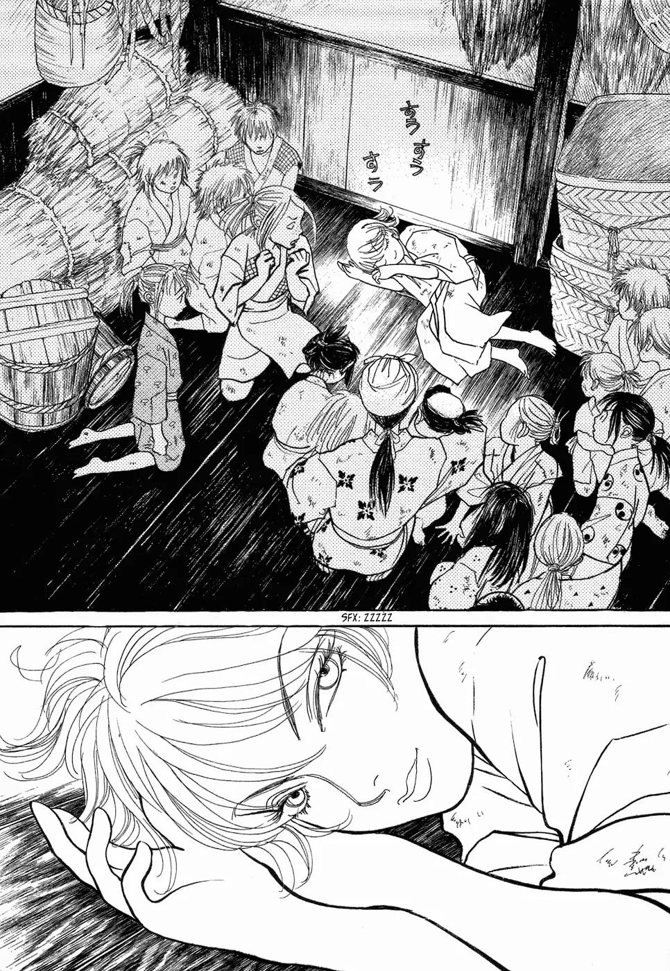 Fushigi na Shounen Chapter 3 page 19 - Chapter 3: Fox-Eyed Torakichi
