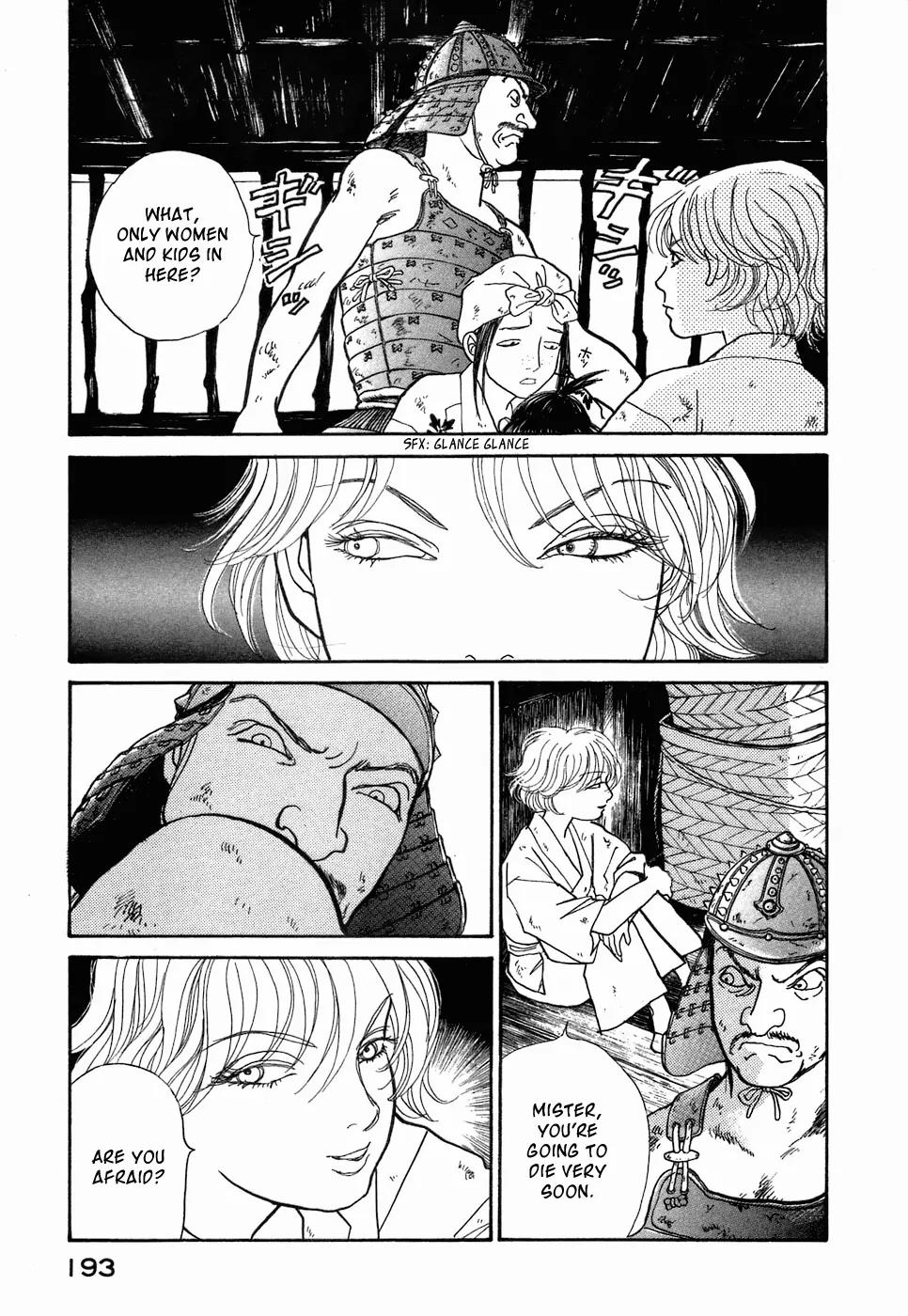 Fushigi na Shounen Chapter 3 page 22 - Chapter 3: Fox-Eyed Torakichi
