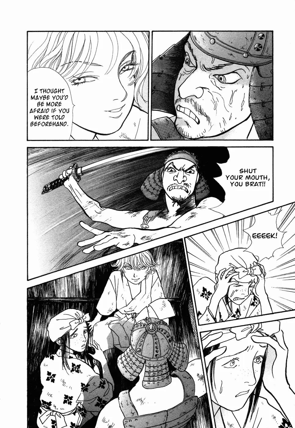 Fushigi na Shounen Chapter 3 page 23 - Chapter 3: Fox-Eyed Torakichi