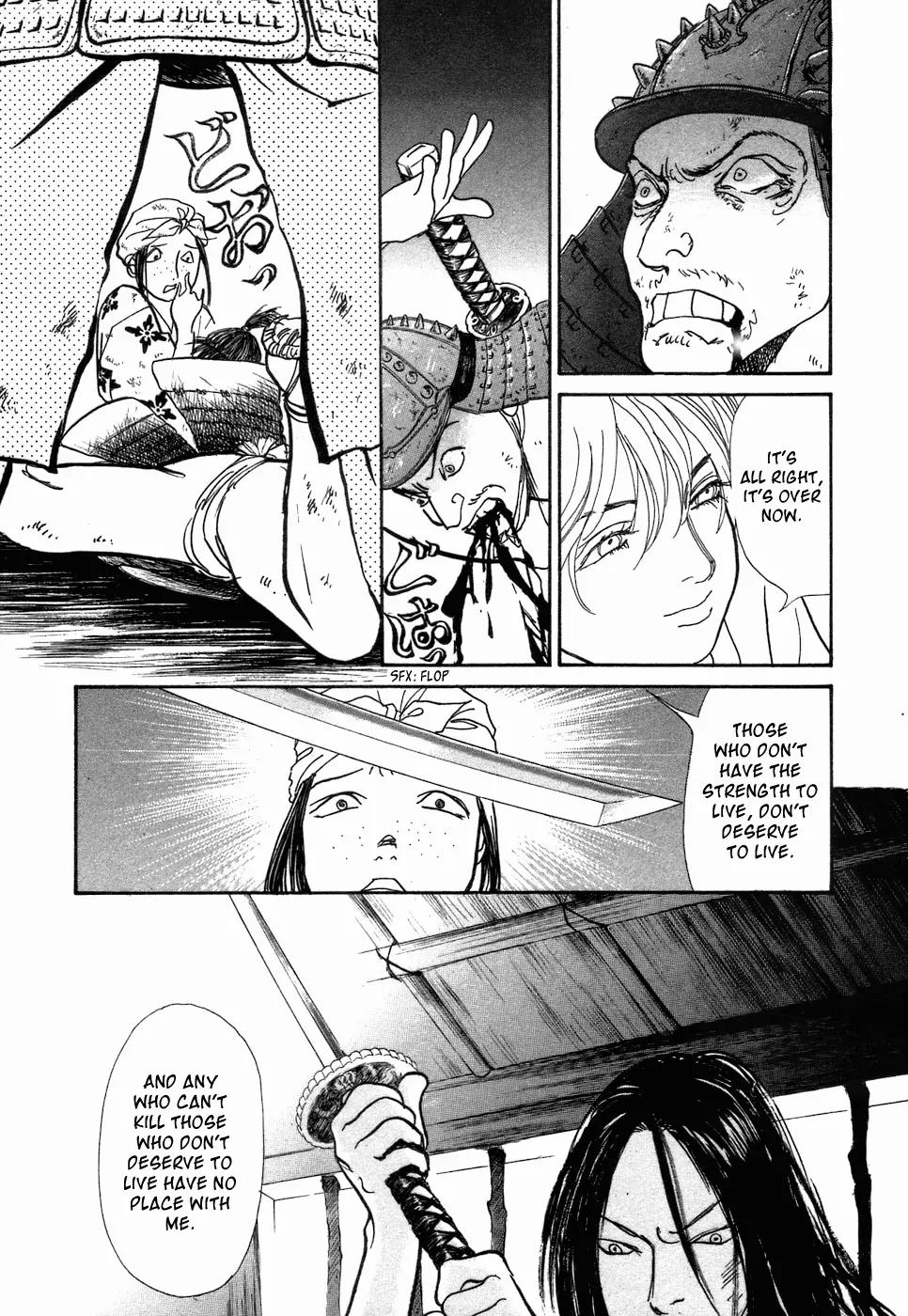 Fushigi na Shounen Chapter 3 page 24 - Chapter 3: Fox-Eyed Torakichi