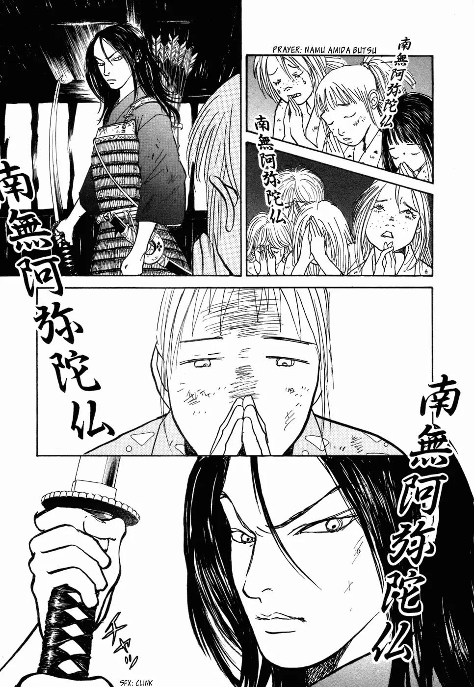 Fushigi na Shounen Chapter 3 page 26 - Chapter 3: Fox-Eyed Torakichi