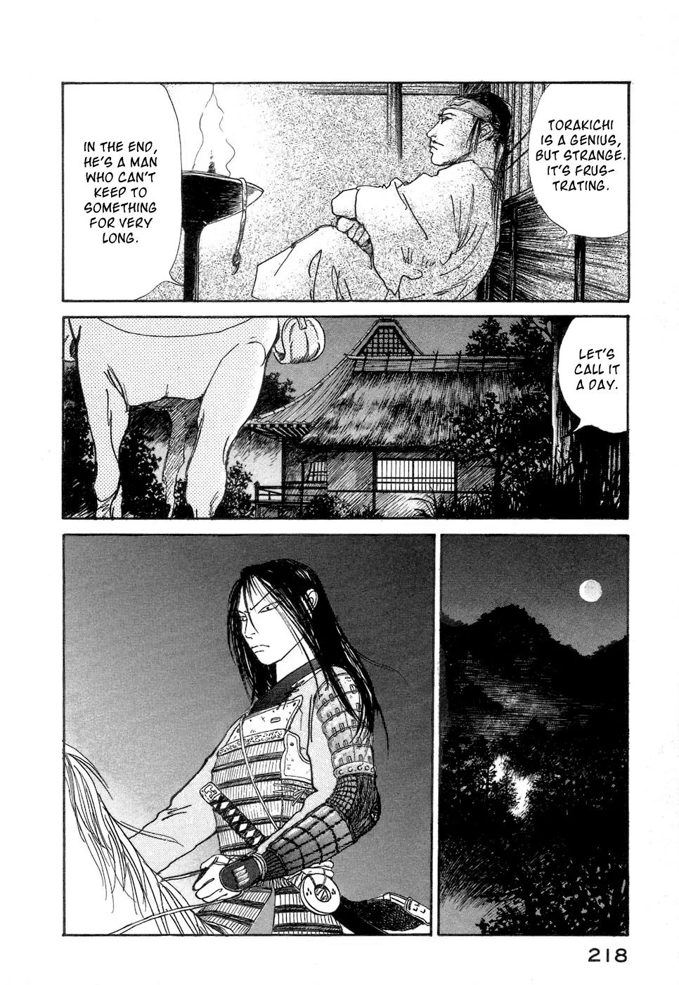 Fushigi na Shounen Chapter 3 page 47 - Chapter 3: Fox-Eyed Torakichi