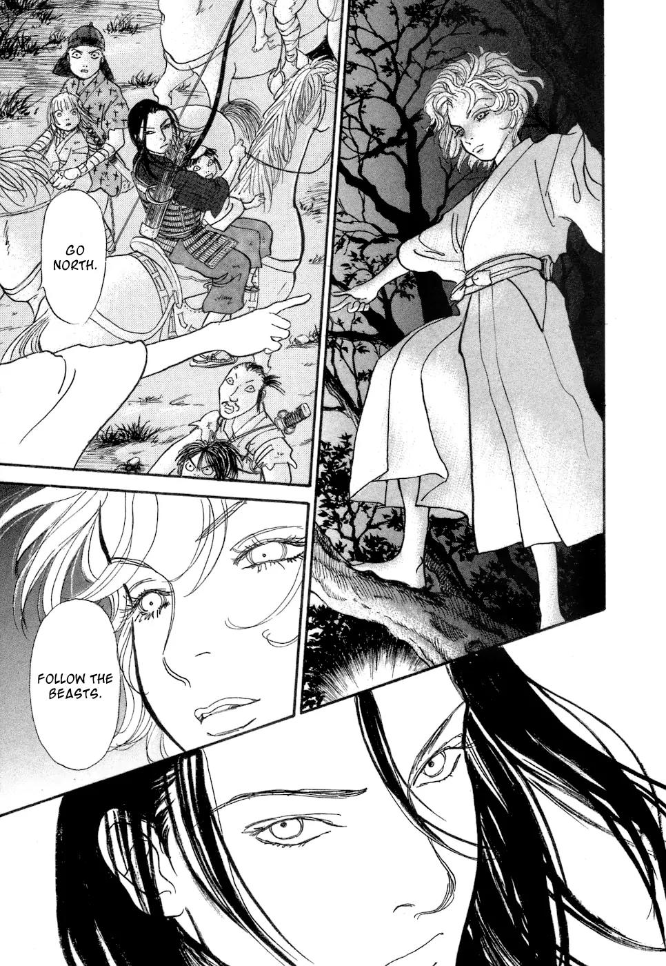 Fushigi na Shounen Chapter 3 page 58 - Chapter 3: Fox-Eyed Torakichi