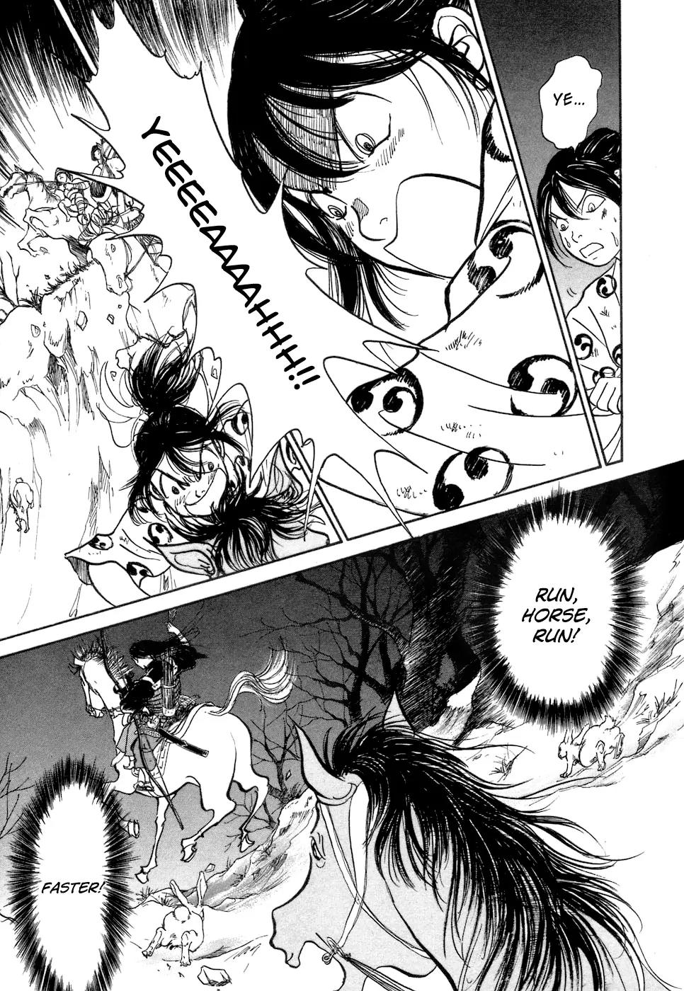Fushigi na Shounen Chapter 3 page 66 - Chapter 3: Fox-Eyed Torakichi