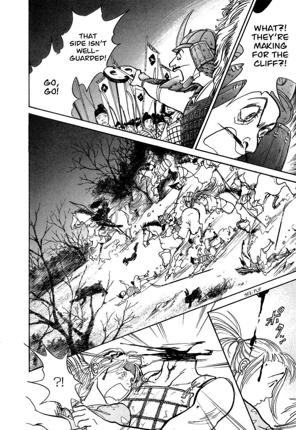 Fushigi na Shounen Chapter 3 page 69 - Chapter 3: Fox-Eyed Torakichi