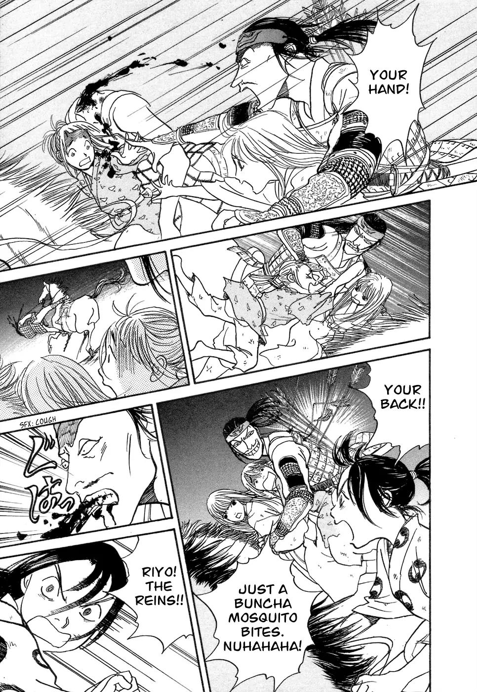 Fushigi na Shounen Chapter 3 page 70 - Chapter 3: Fox-Eyed Torakichi
