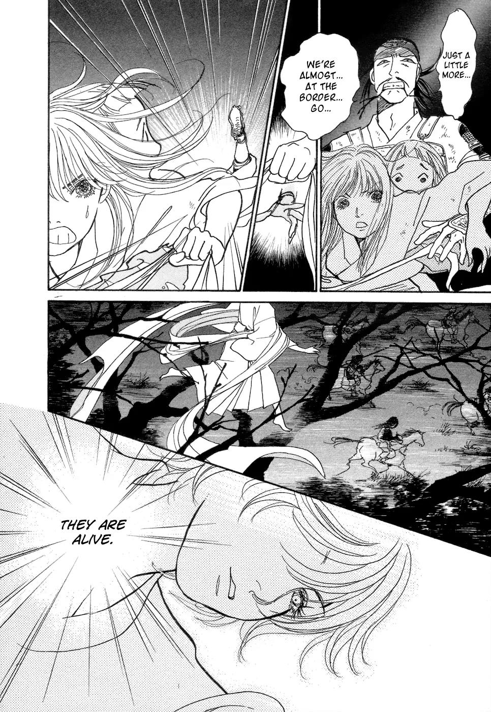 Fushigi na Shounen Chapter 3 page 71 - Chapter 3: Fox-Eyed Torakichi