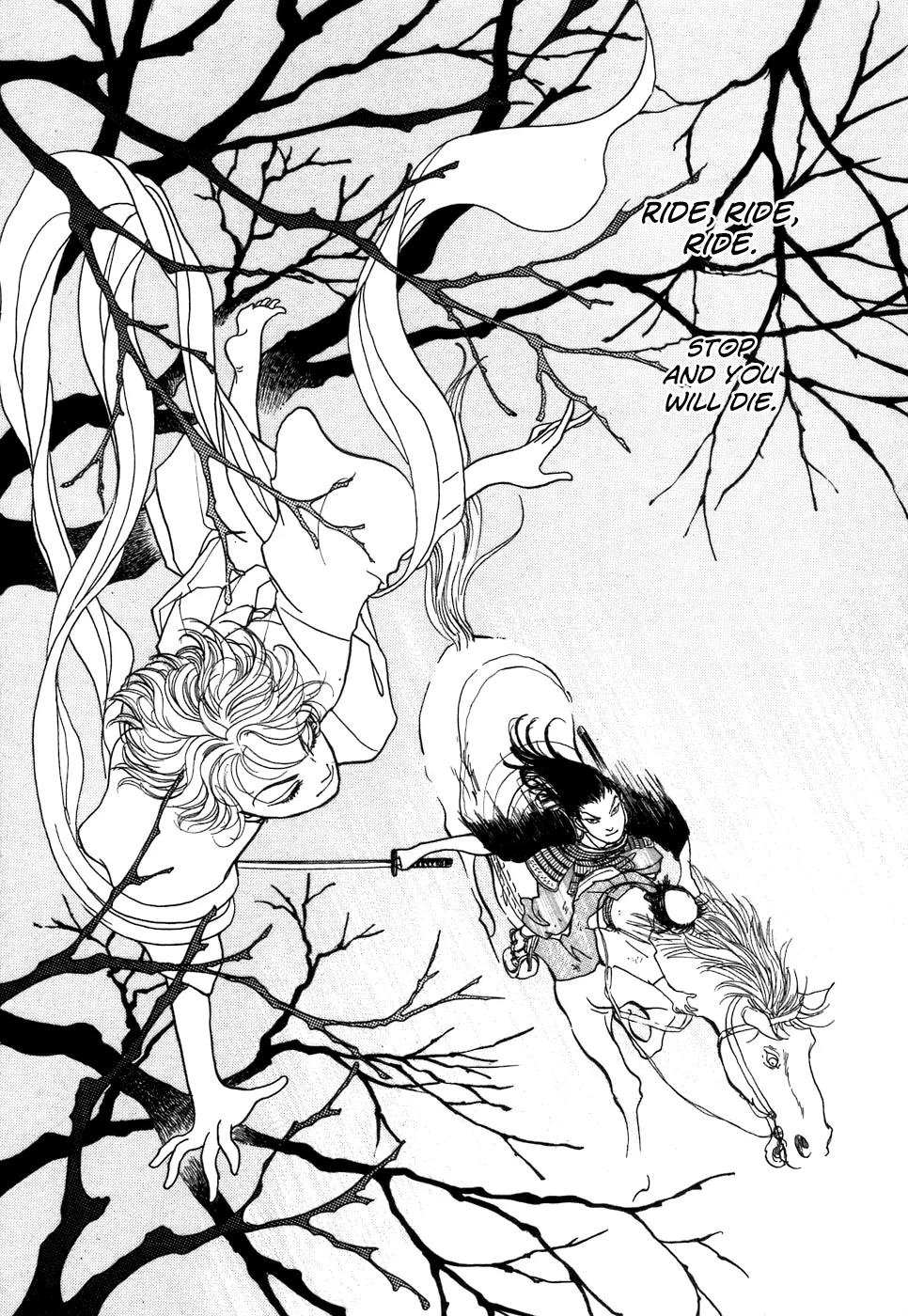 Fushigi na Shounen Chapter 3 page 74 - Chapter 3: Fox-Eyed Torakichi