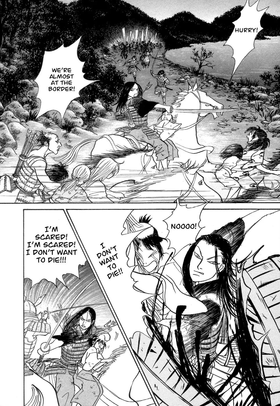 Fushigi na Shounen Chapter 3 page 77 - Chapter 3: Fox-Eyed Torakichi