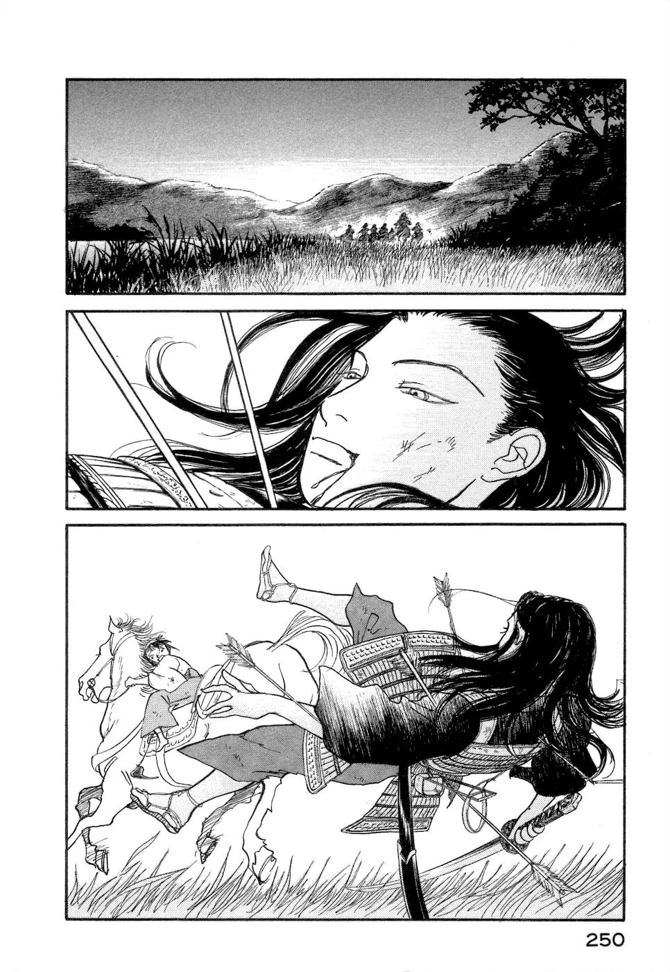 Fushigi na Shounen Chapter 3 page 79 - Chapter 3: Fox-Eyed Torakichi
