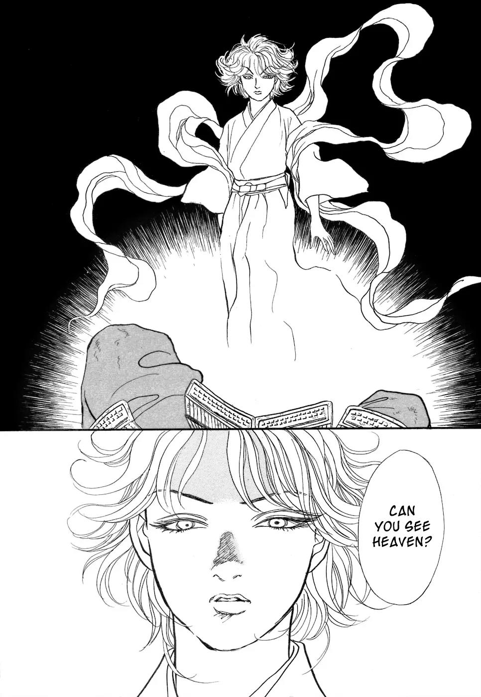 Fushigi na Shounen Chapter 3 page 81 - Chapter 3: Fox-Eyed Torakichi