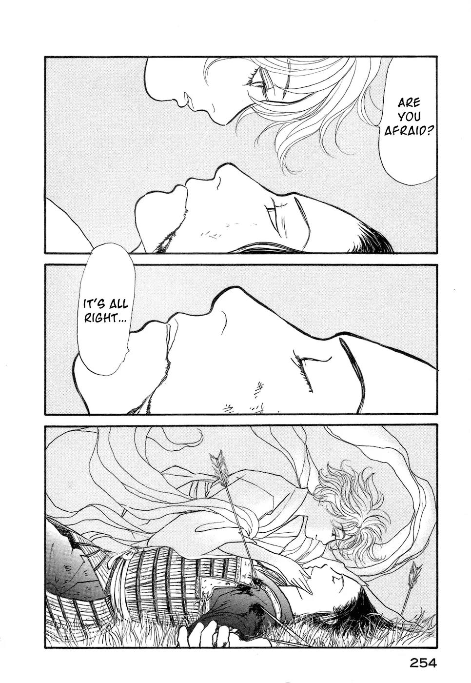 Fushigi na Shounen Chapter 3 page 83 - Chapter 3: Fox-Eyed Torakichi