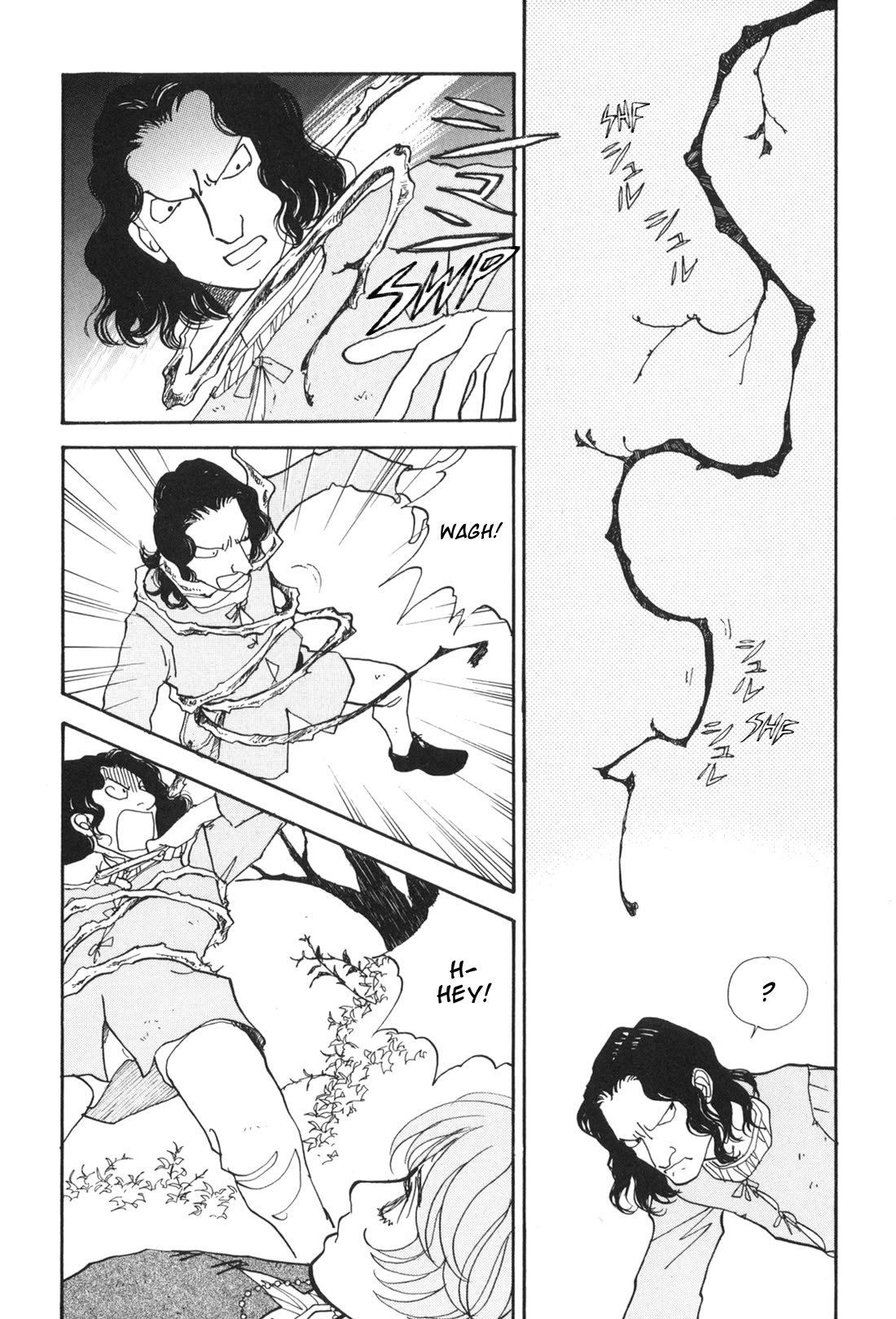 Fushigi na Shounen Chapter 30 page 33 - Chapter 30: St. Franz I