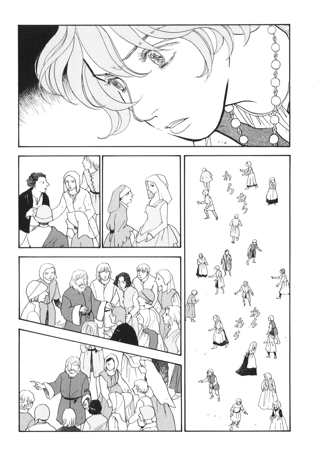Fushigi na Shounen Chapter 31 page 11 - Chapter 31: St. Franz II