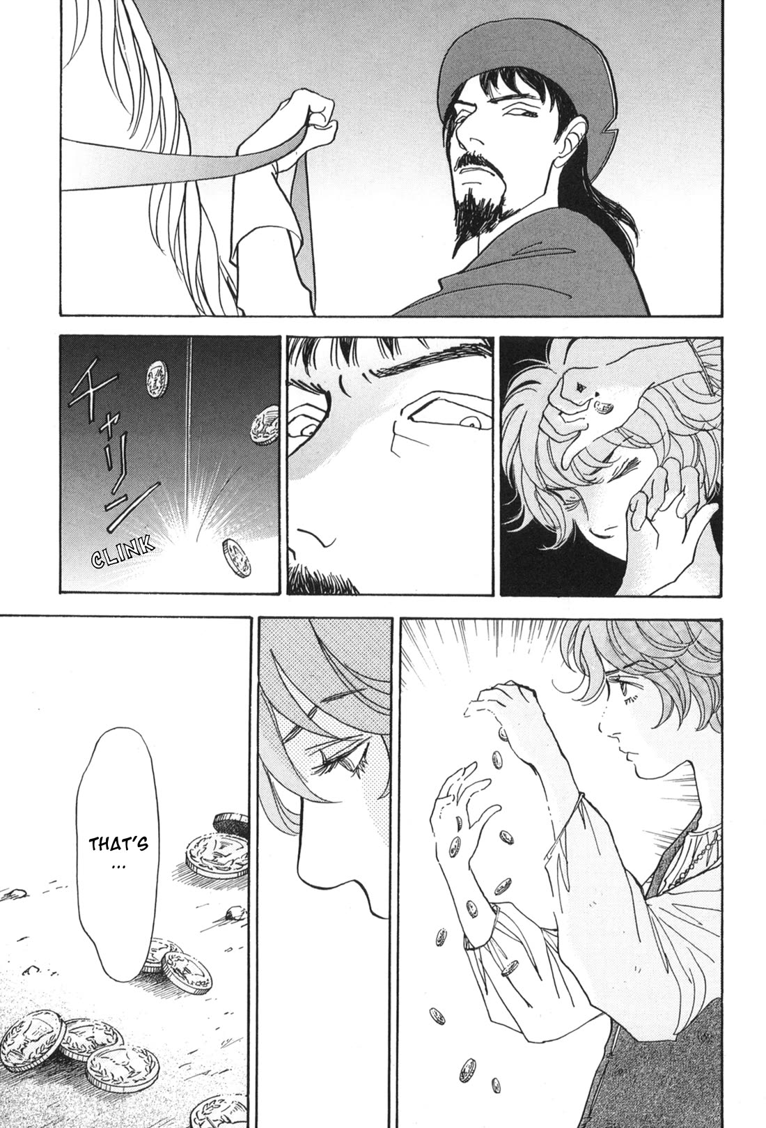 Fushigi na Shounen Chapter 32 page 23 - Chapter 32: St. Franz III