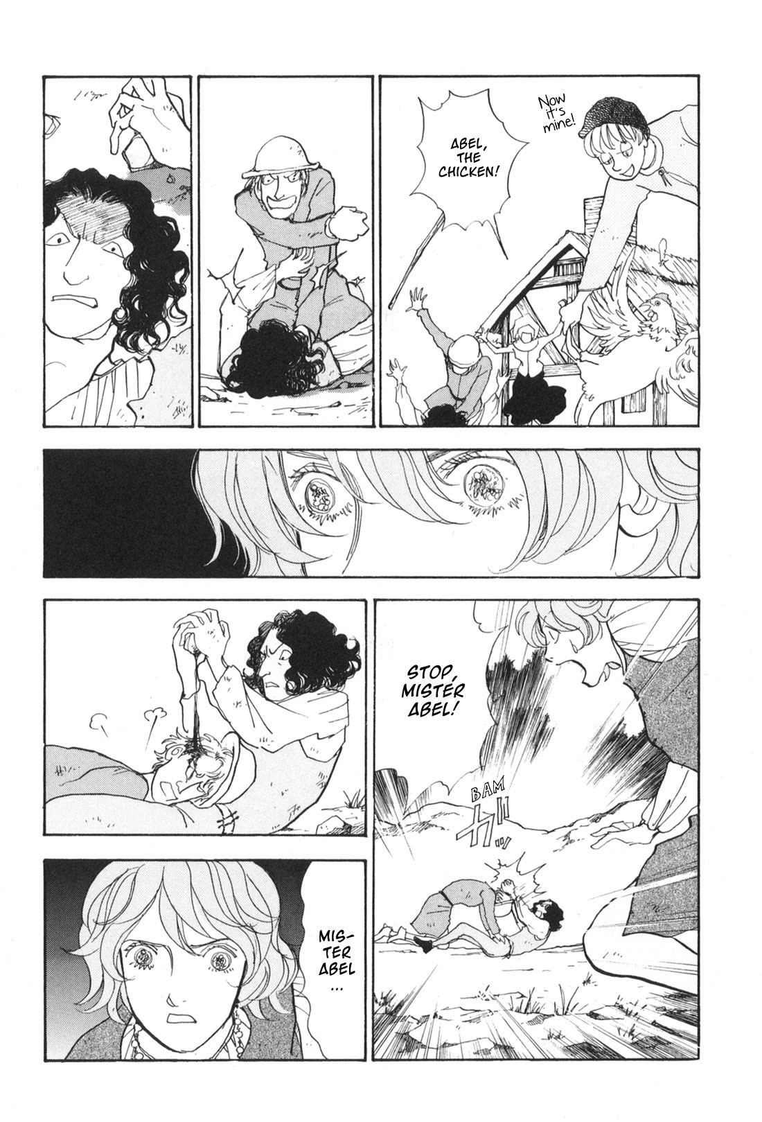Fushigi na Shounen Chapter 32 page 5 - Chapter 32: St. Franz III
