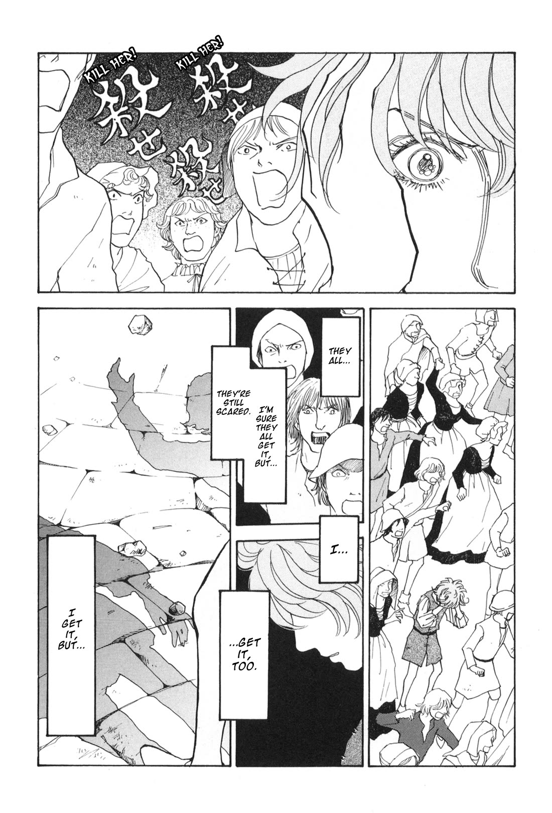 Fushigi na Shounen Chapter 33 page 16 - Chapter 33: St. Franz IV
