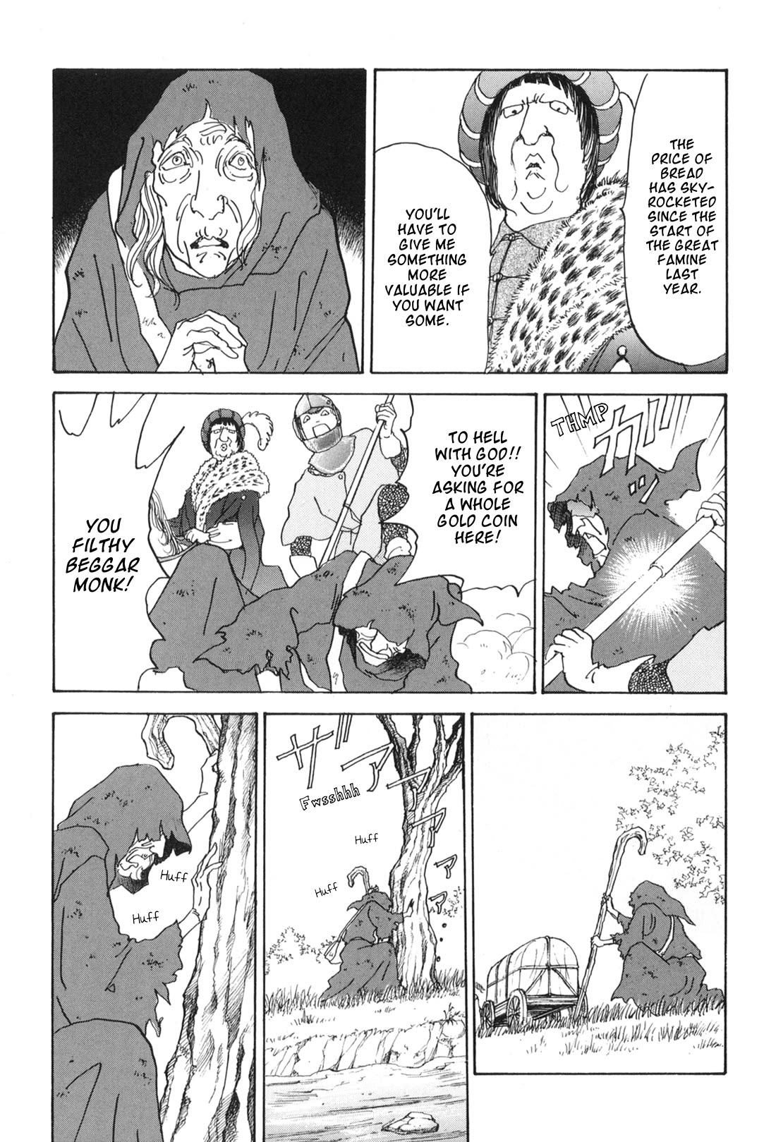 Fushigi na Shounen Chapter 33 page 69 - Chapter 33: St. Franz IV