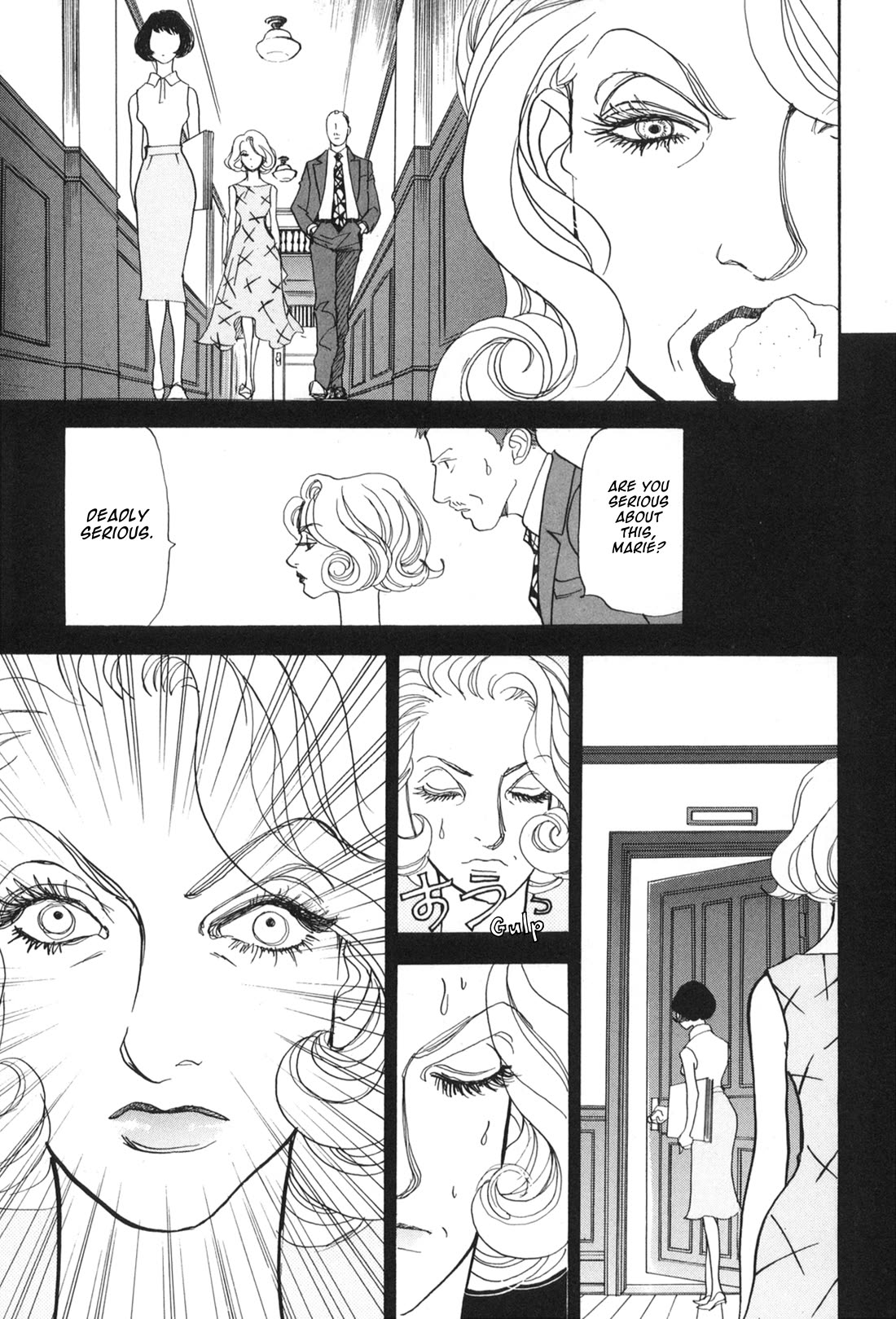 Fushigi na Shounen Chapter 34 page 25 - Chapter 34: Marie London