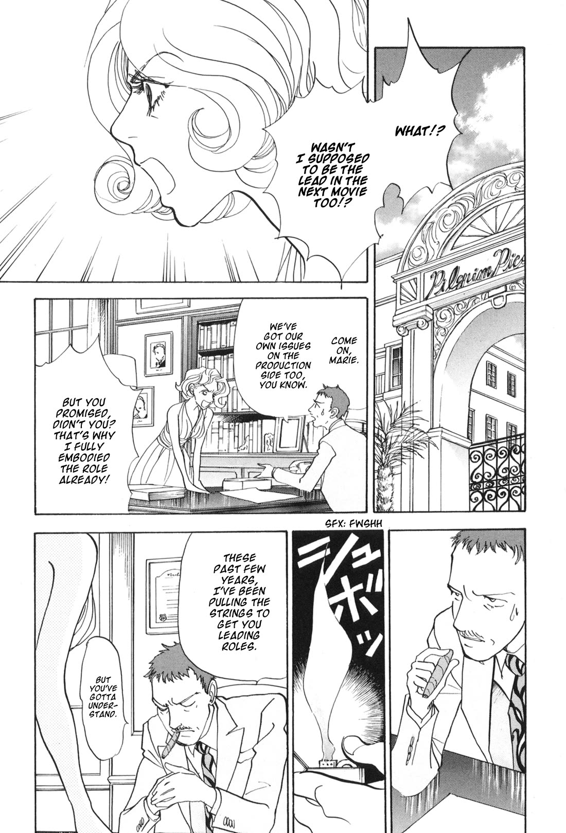 Fushigi na Shounen Chapter 34 page 32 - Chapter 34: Marie London
