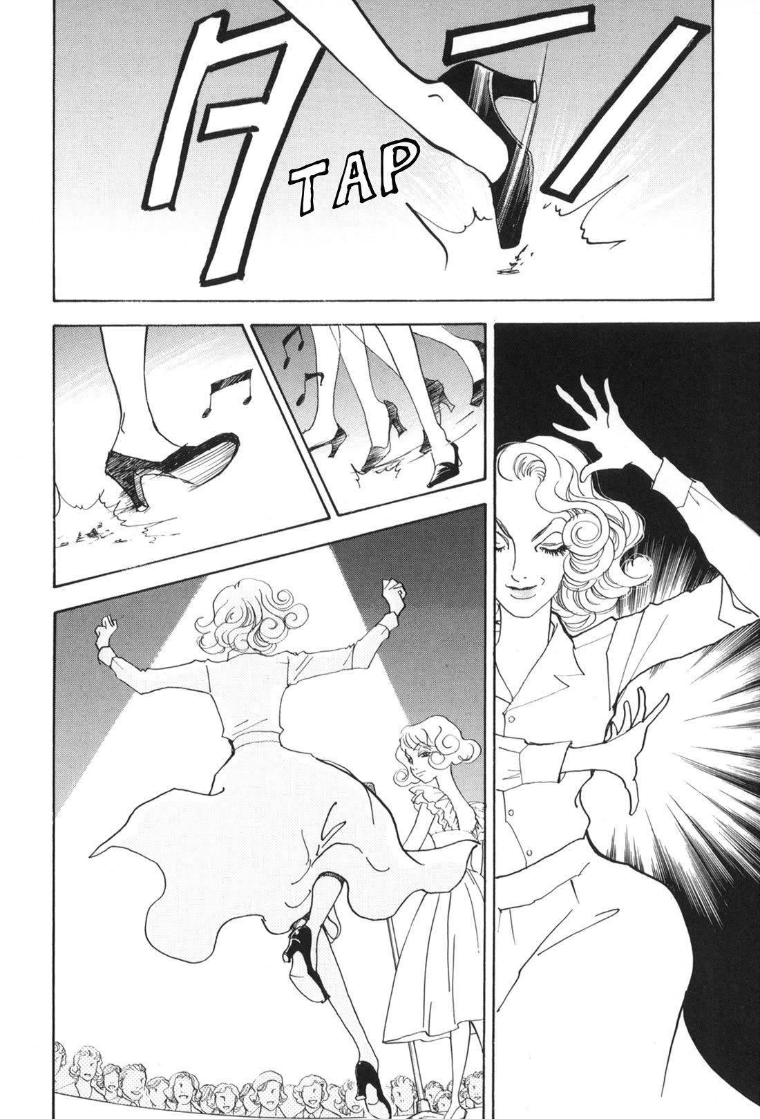 Fushigi na Shounen Chapter 34 page 44 - Chapter 34: Marie London
