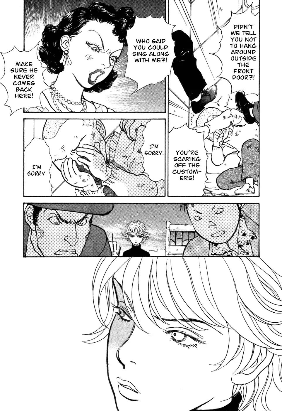 Fushigi na Shounen Chapter 4 page 11 - Chapter 4: Tetsuo