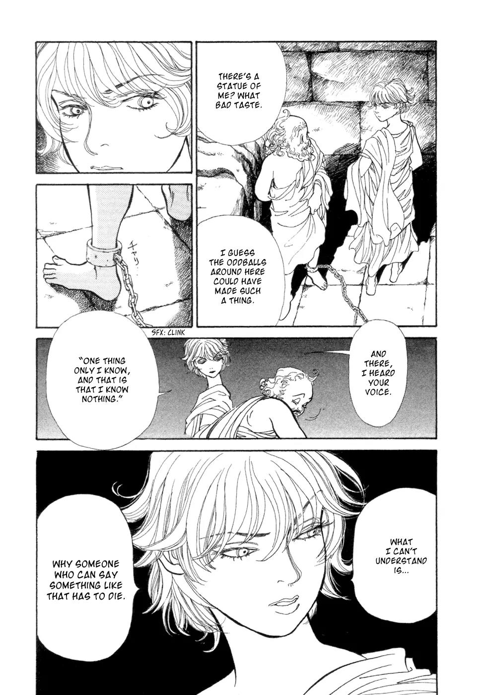 Fushigi na Shounen Chapter 5 page 12 - Chapter 5: Socrates