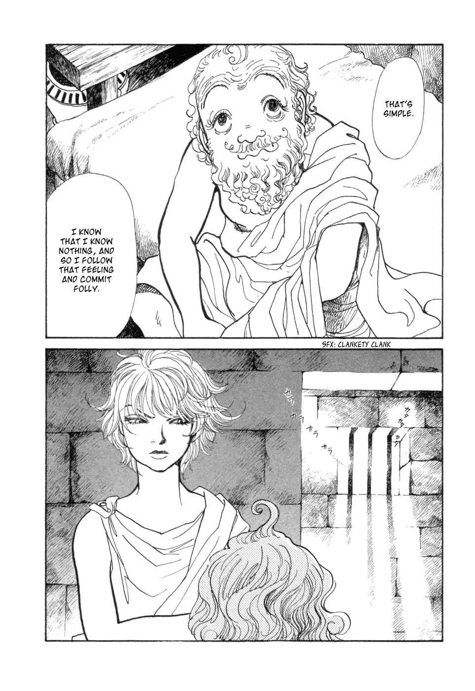 Fushigi na Shounen Chapter 5 page 13 - Chapter 5: Socrates