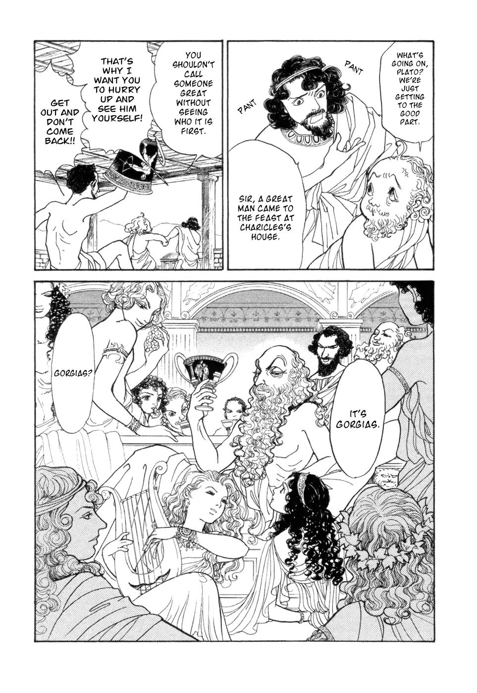 Fushigi na Shounen Chapter 5 page 16 - Chapter 5: Socrates