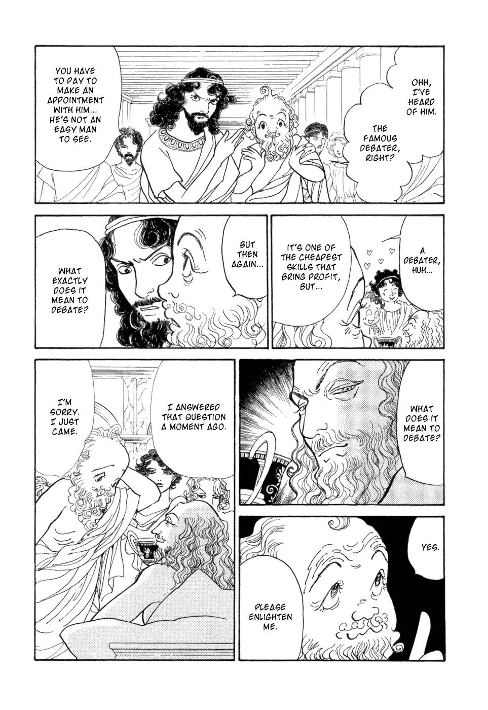 Fushigi na Shounen Chapter 5 page 17 - Chapter 5: Socrates
