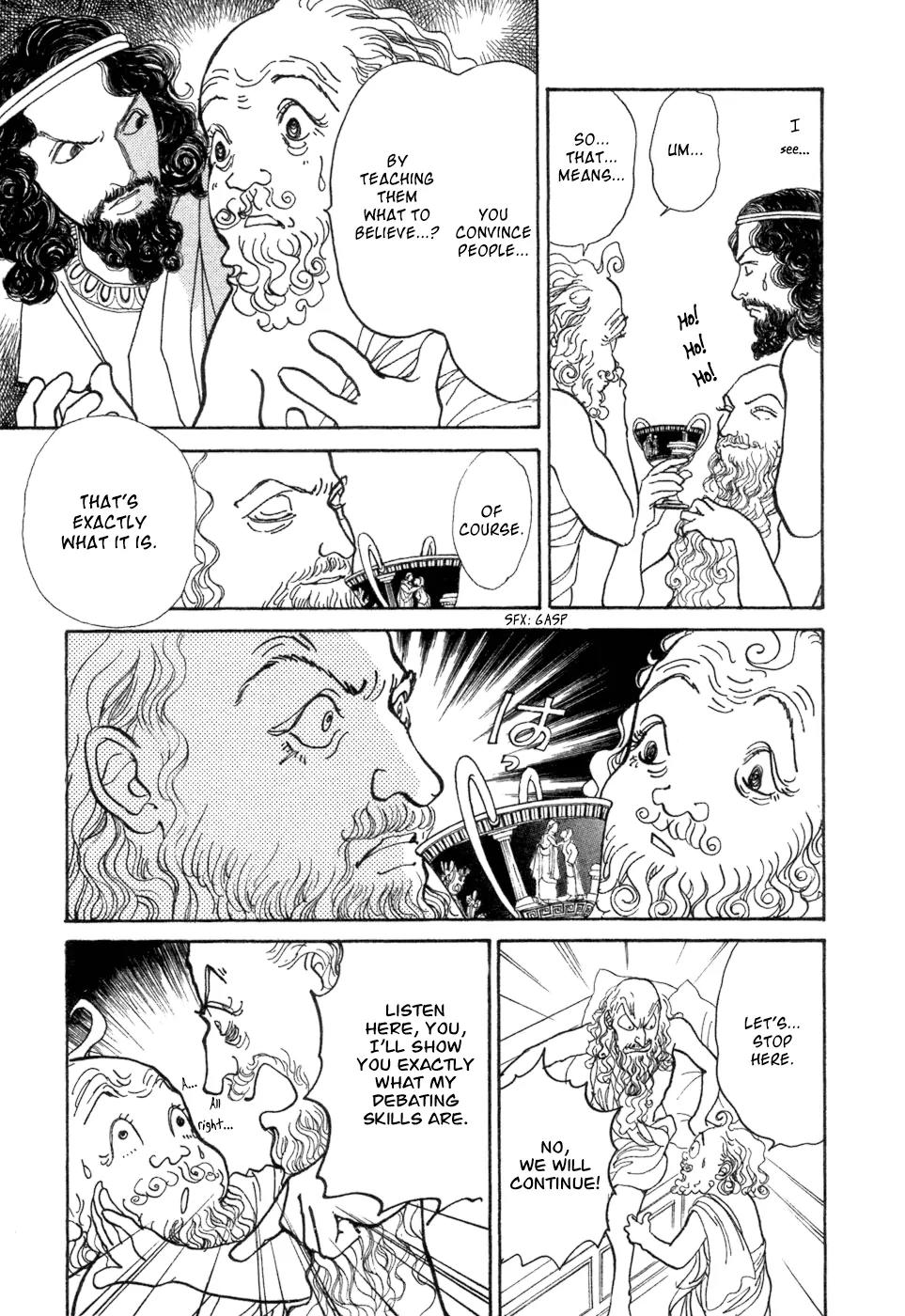 Fushigi na Shounen Chapter 5 page 19 - Chapter 5: Socrates
