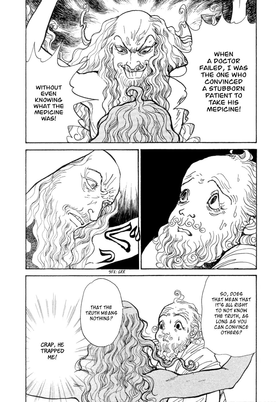 Fushigi na Shounen Chapter 5 page 20 - Chapter 5: Socrates