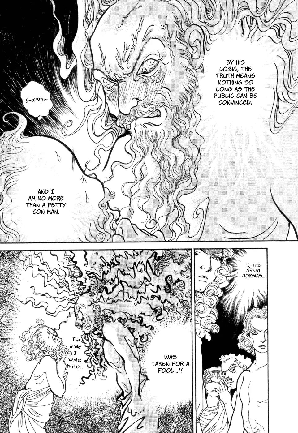Fushigi na Shounen Chapter 5 page 21 - Chapter 5: Socrates