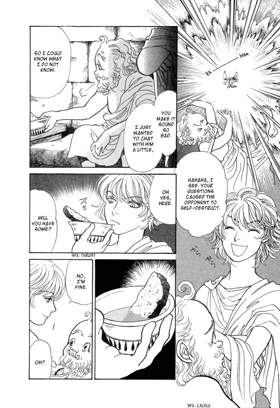 Fushigi na Shounen Chapter 5 page 22 - Chapter 5: Socrates