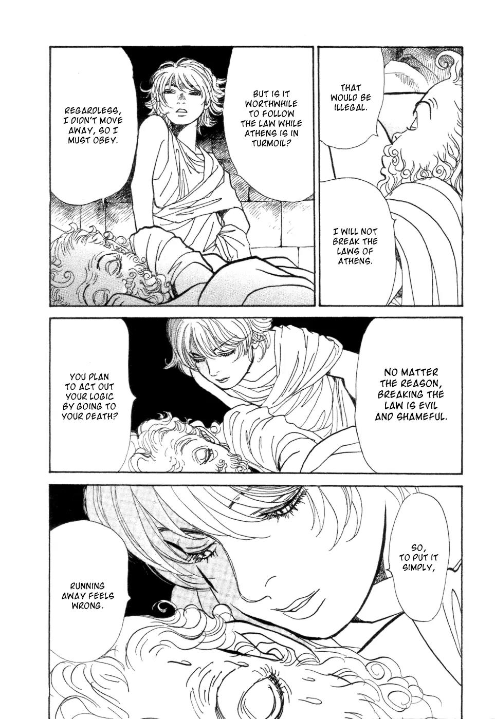 Fushigi na Shounen Chapter 5 page 24 - Chapter 5: Socrates