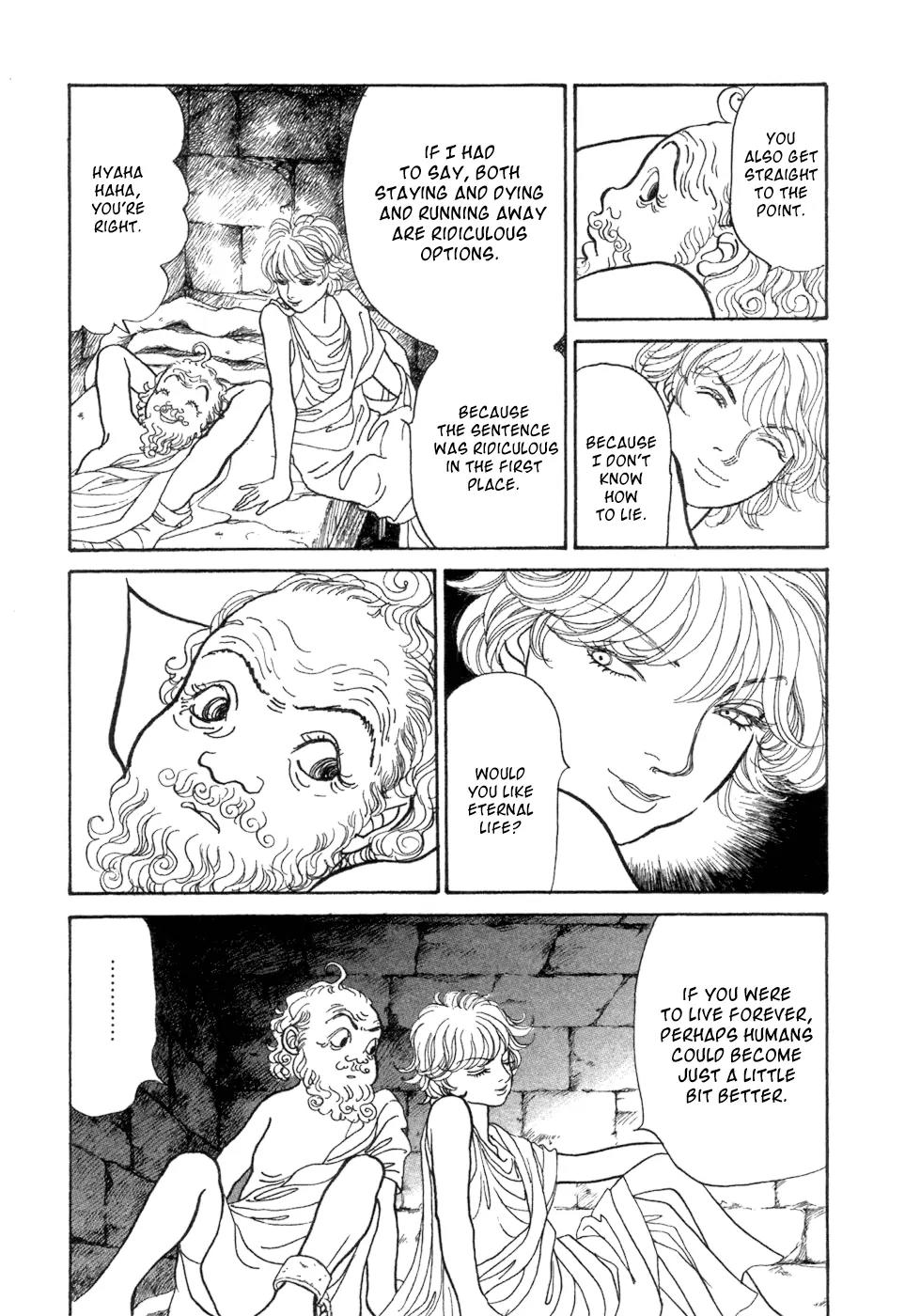 Fushigi na Shounen Chapter 5 page 25 - Chapter 5: Socrates