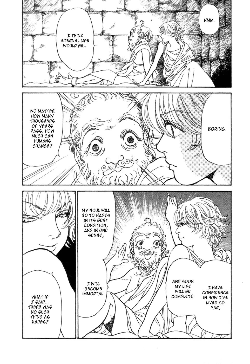 Fushigi na Shounen Chapter 5 page 26 - Chapter 5: Socrates