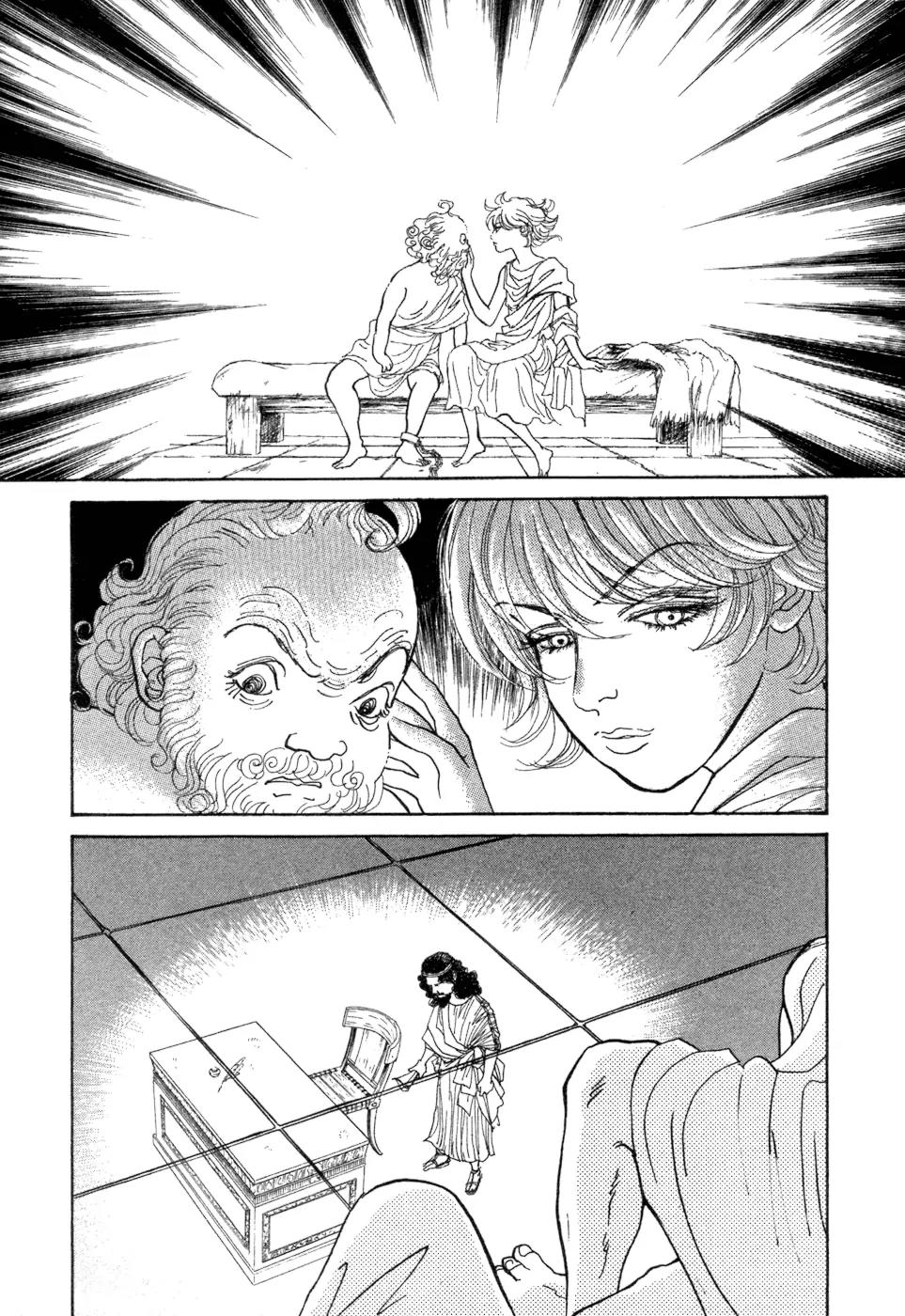 Fushigi na Shounen Chapter 5 page 28 - Chapter 5: Socrates